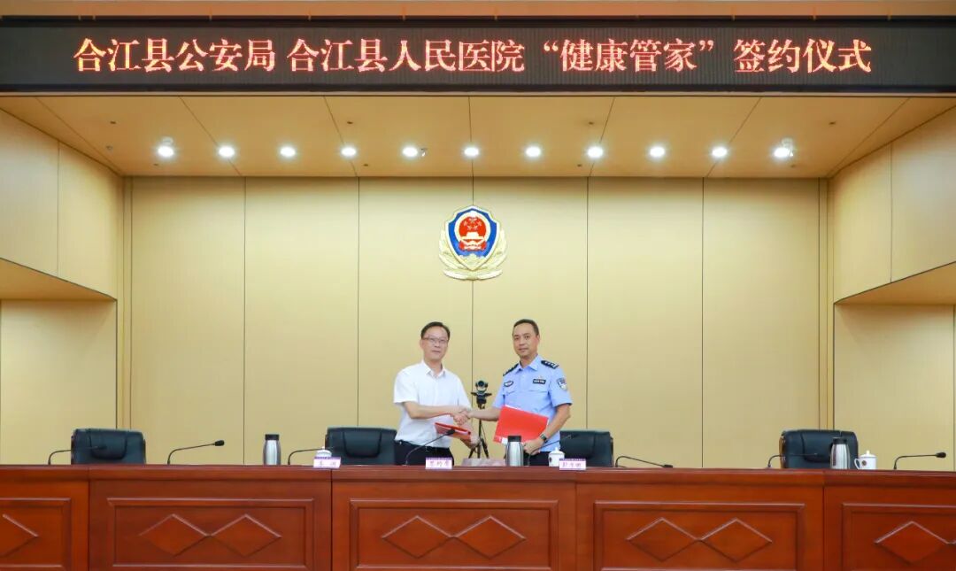 【人医动态】健康管家驻警营 医警同心护平安