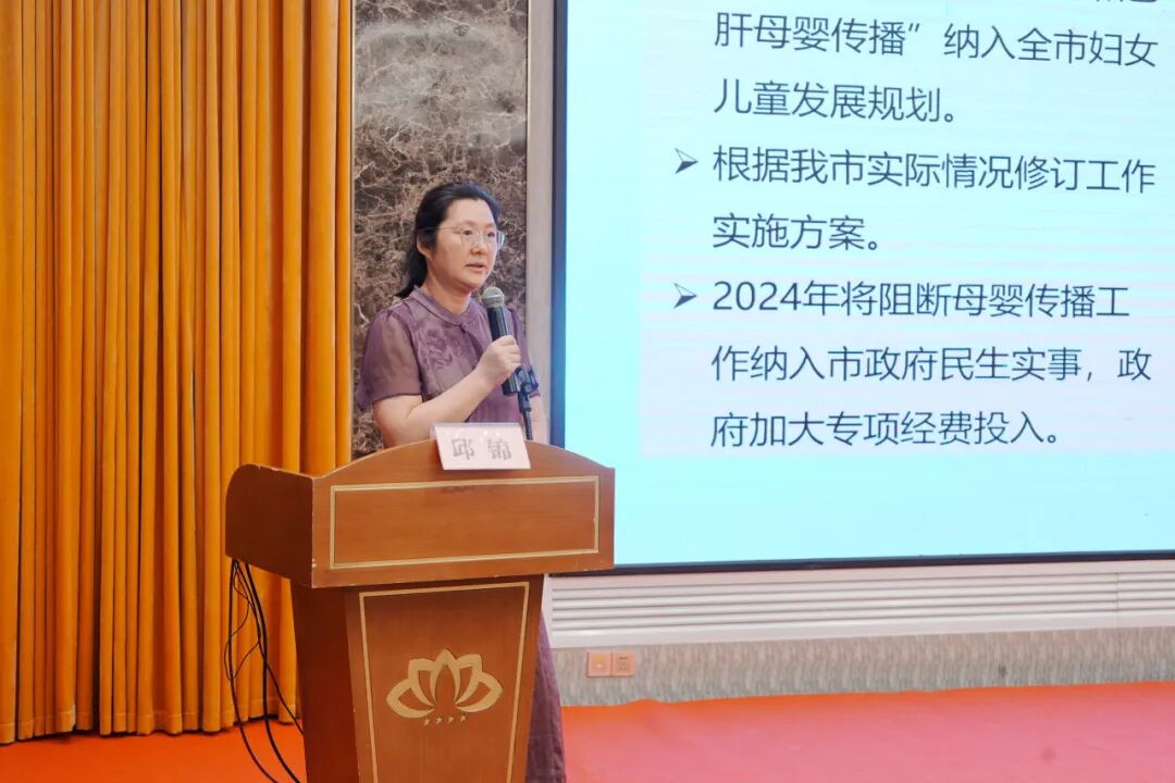 2026 年韶关市消除母婴传播服务管理工作培训班圆满举办→