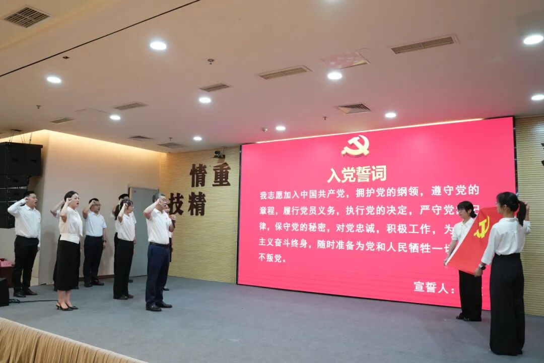 金堂县第一人民医院医共体党委举行庆祝中国共产党成立 105 周年活动暨党员干部大会