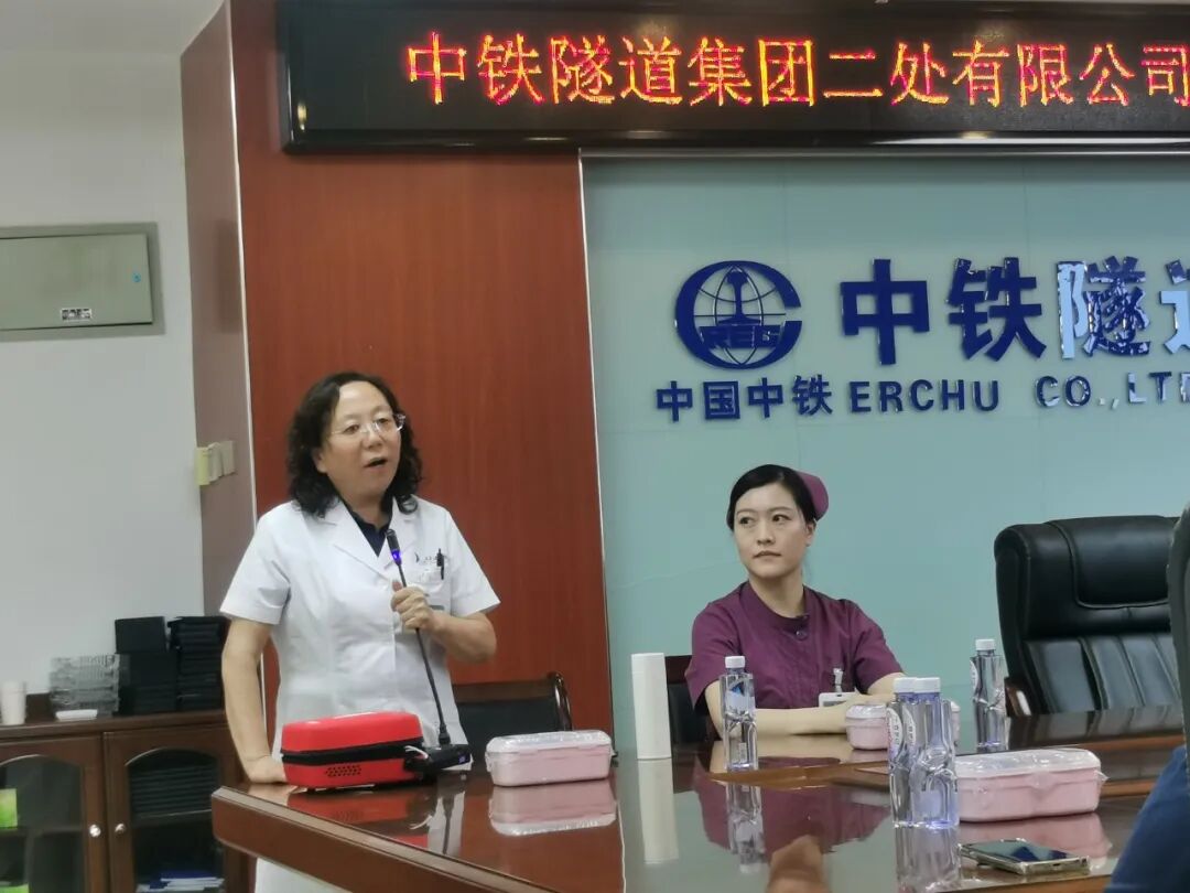 【企事业合作】燕达医院急诊医学科走进中铁隧道集团二处有限公司普及急救知识与技能