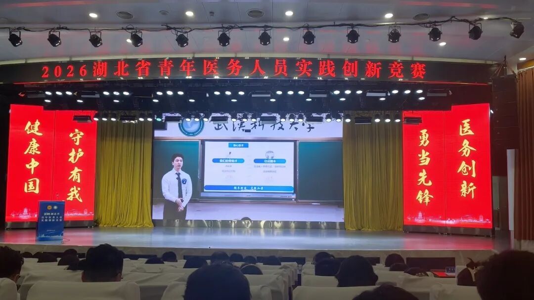 喜报|创新技术斩获省级奖项!我院青少年脊柱侧弯中西医精准干预项目荣获全省竞赛三等奖