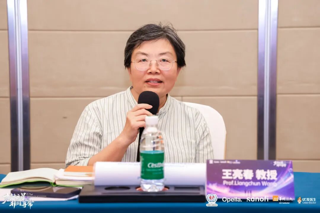 中外大咖同台论道！熊建伟亮相羊城学术盛宴，发出正兴“强音”