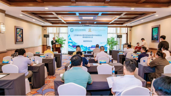 大咖云集!江苏省社会办医疗机构协会男科专业委员会第四届学术大会暨第三届九龙男科新技术学习班圆满落幕