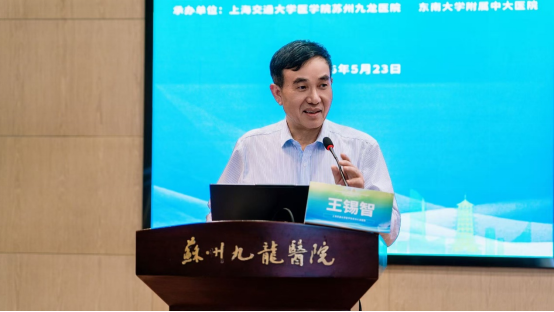 大咖云集!江苏省社会办医疗机构协会男科专业委员会第四届学术大会暨第三届九龙男科新技术学习班圆满落幕