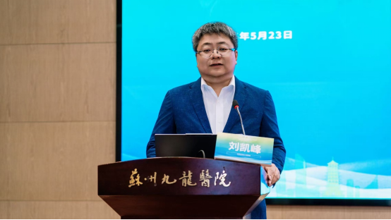 大咖云集!江苏省社会办医疗机构协会男科专业委员会第四届学术大会暨第三届九龙男科新技术学习班圆满落幕