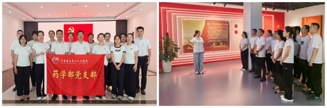 我院药学部党支部赴郑州市党史馆开展迎“七一”主题党日活动