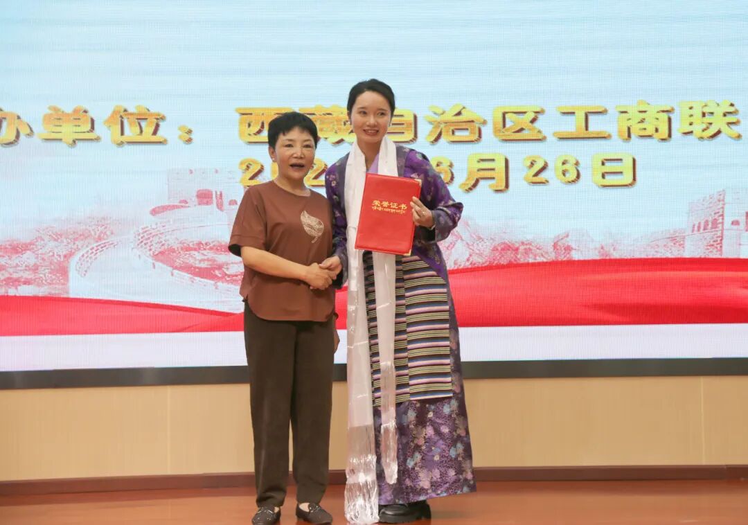 西藏阜康医院党委在“西藏民企永远跟党走”主题演讲比赛中斩获佳绩