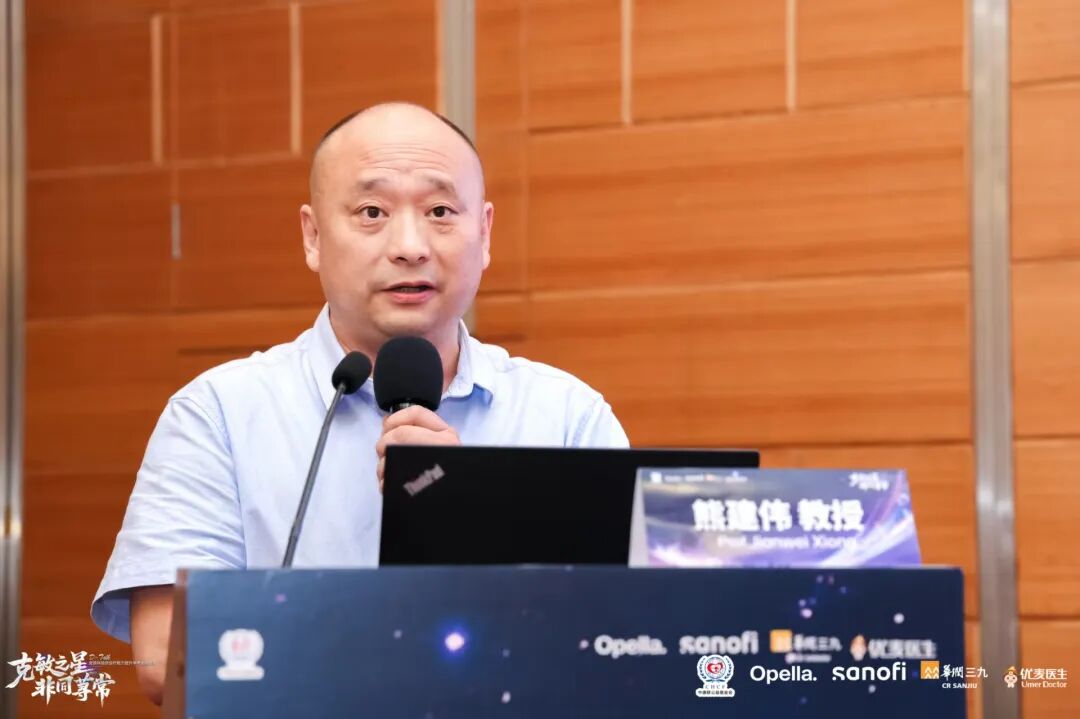 中外大咖同台论道！熊建伟亮相羊城学术盛宴，发出正兴“强音”