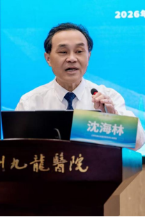 undefined 大咖云集!江苏省社会办医疗机构协会男科专业委员会第四届学术大会暨第三届九龙男科新技术学习班圆满落幕