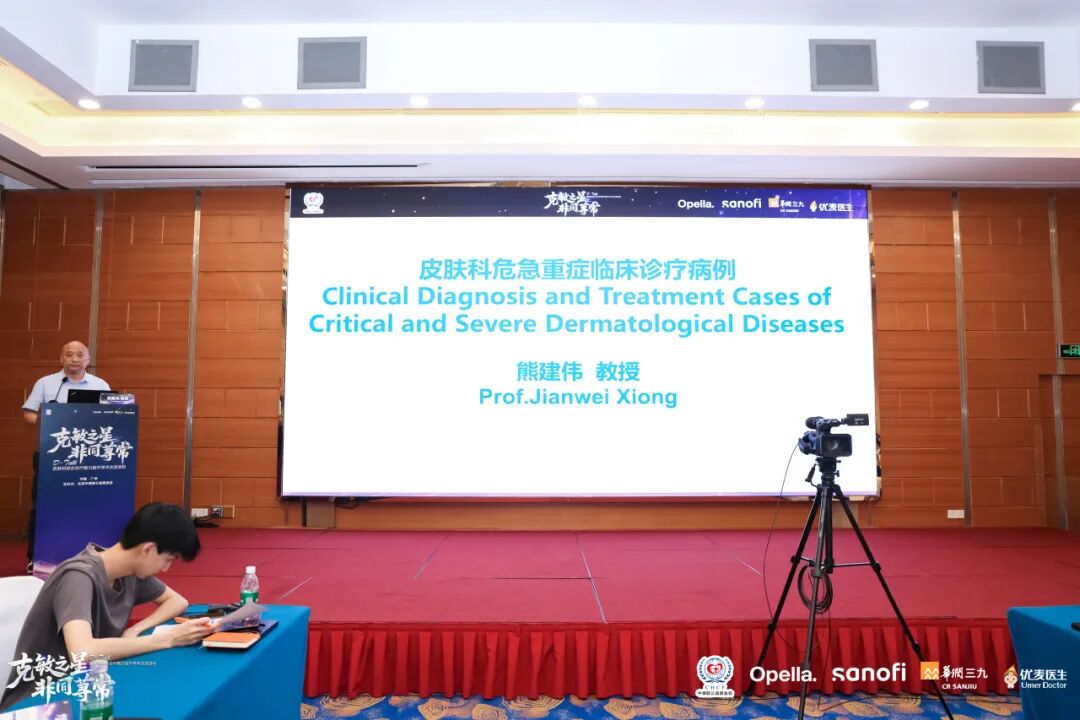 中外大咖同台论道！熊建伟亮相羊城学术盛宴，发出正兴“强音”