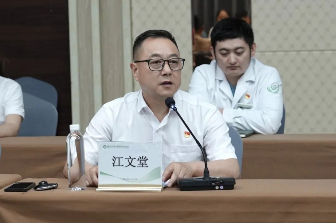 实干筑牢行医底色 | 黄山华泽医院党总支召开庆祝建党 105 周年党员大会
