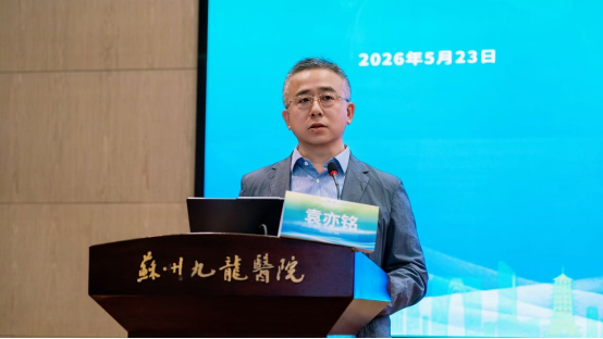 大咖云集!江苏省社会办医疗机构协会男科专业委员会第四届学术大会暨第三届九龙男科新技术学习班圆满落幕