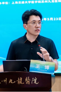 大咖云集!江苏省社会办医疗机构协会男科专业委员会第四届学术大会暨第三届九龙男科新技术学习班圆满落幕