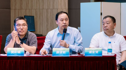 大咖云集!江苏省社会办医疗机构协会男科专业委员会第四届学术大会暨第三届九龙男科新技术学习班圆满落幕