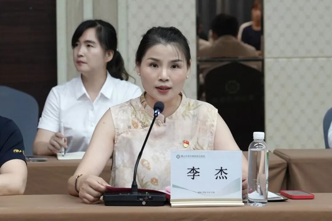 实干筑牢行医底色 | 黄山华泽医院党总支召开庆祝建党 105 周年党员大会