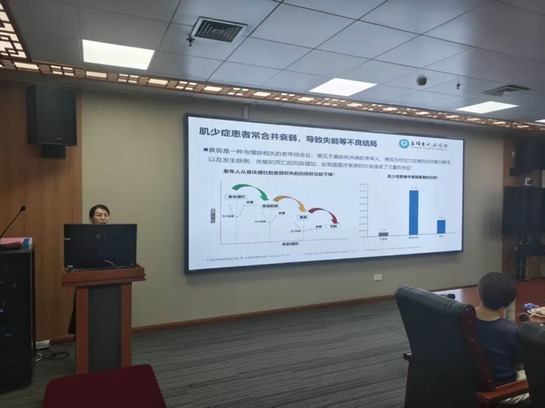 聚力多学科协同，深耕肌少症全周期管理——河北燕达医院成功举办第三届老年肌肉衰减症综合管理研究进展学习班
