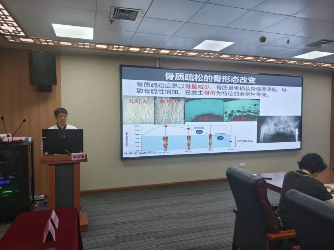 聚力多学科协同，深耕肌少症全周期管理——河北燕达医院成功举办第三届老年肌肉衰减症综合管理研究进展学习班