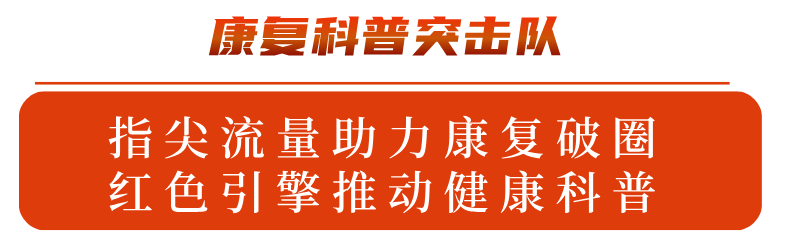 医心向党护安康丨“救命药”跑出加速度,“健康课”飞入百姓家