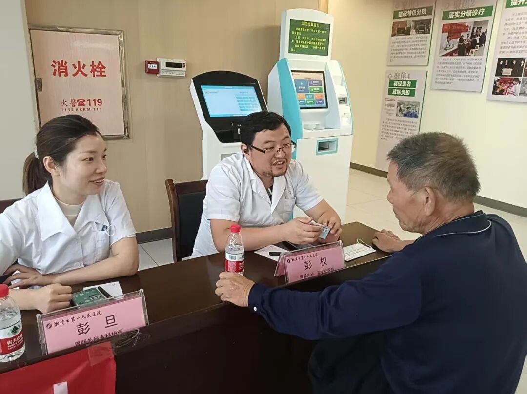 为民办实事|巡回医疗队四次走进韶山，把三甲医院“搬”到群众家门口
