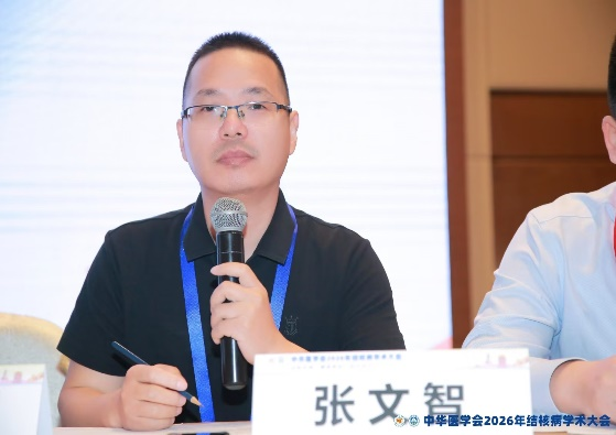 江城论道 学术赋能 | 我院亮相2026年全国结核病学术大会