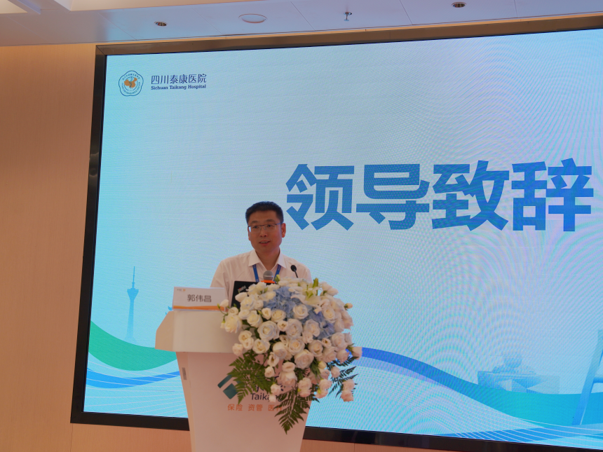 2026年四川省天府新区区级继教项目“护理质量管理能力提升班”顺利举办