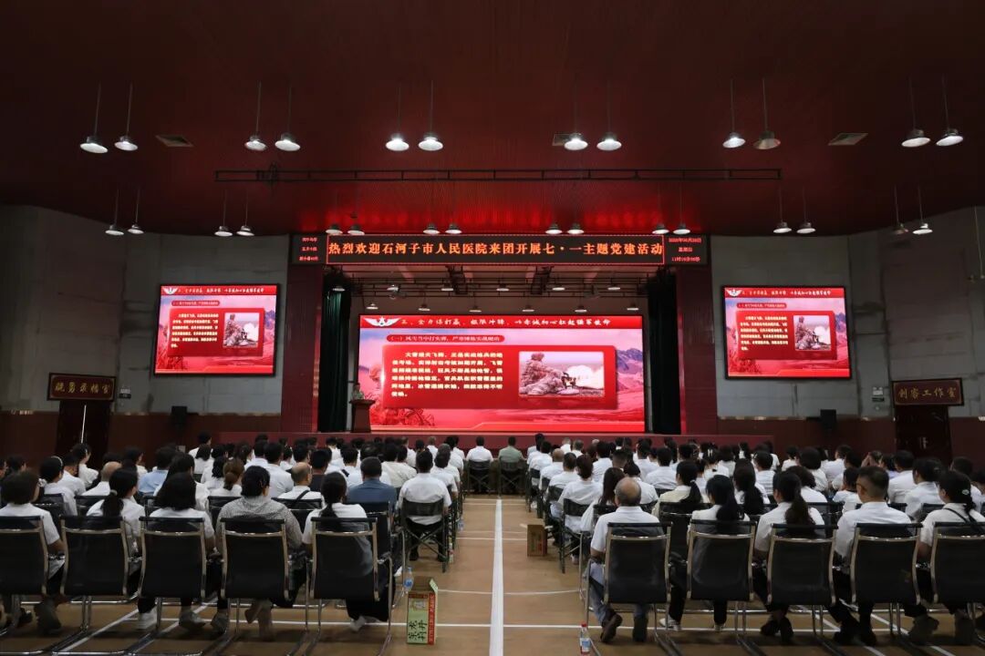 石河子市人民医院开展庆祝建党 105 周年主题党日活动