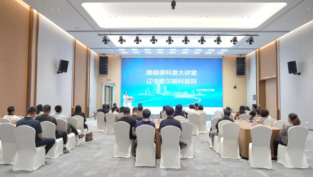 以专业眼科服务,献礼建党 105 周年 ——辽宁爱尔鼎力支持民革和平区工委开展「关爱老党员·爱尔送温暖」主题党日活动