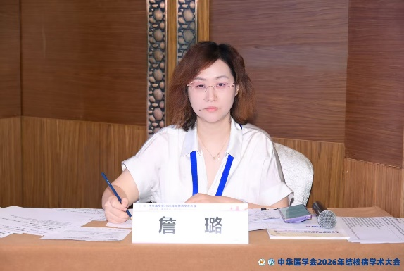江城论道 学术赋能 | 我院亮相2026年全国结核病学术大会