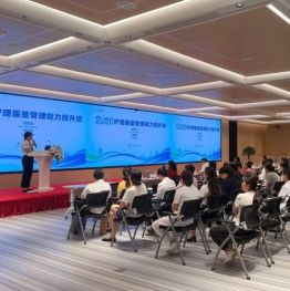 2026年四川省天府新区区级继教项目“护理质量管理能力提升班”顺利举办