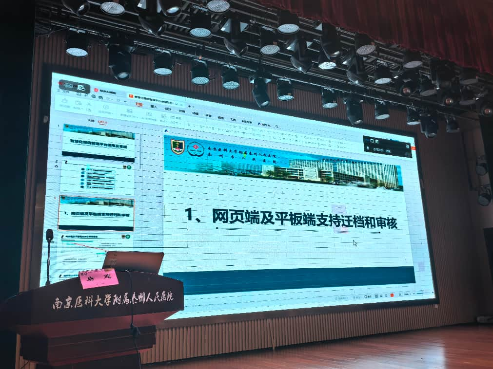 智慧赋能 助力筑牢慢病防控“网底”——我院成功举办“基层社区慢病防控适宜技术培训班”