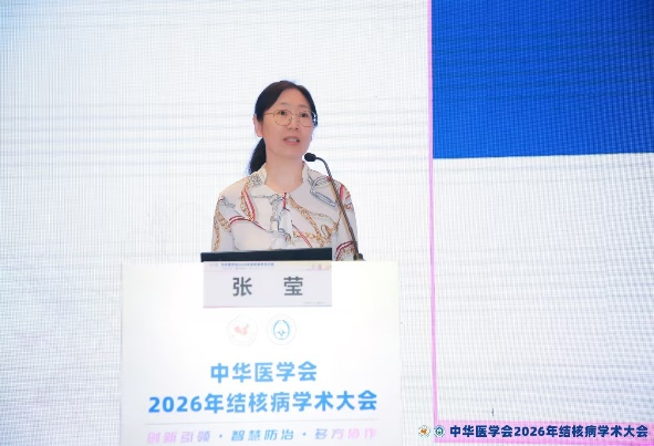 江城论道 学术赋能 | 我院亮相2026年全国结核病学术大会