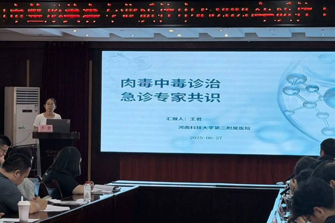 洛阳市整形美容控制中心2026年第一次工作会议暨专题培训会议在河科大二附院成功召开