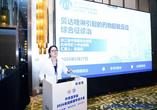 江城论道 学术赋能 | 我院亮相2026年全国结核病学术大会