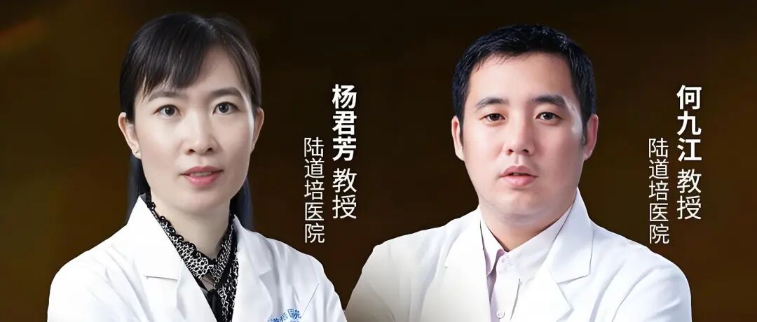 EHA 2026 | 杨君芳/何九江:奥加伊妥珠单抗用于CAR-T(CD19和CD22)治疗失败后复发/难治性B细胞急性淋巴细胞白血病的挽救及桥接移植治疗