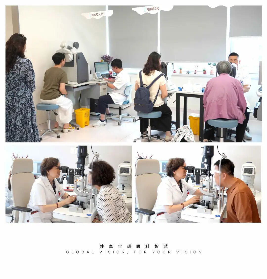 以专业眼科服务,献礼建党 105 周年 ——辽宁爱尔鼎力支持民革和平区工委开展「关爱老党员·爱尔送温暖」主题党日活动