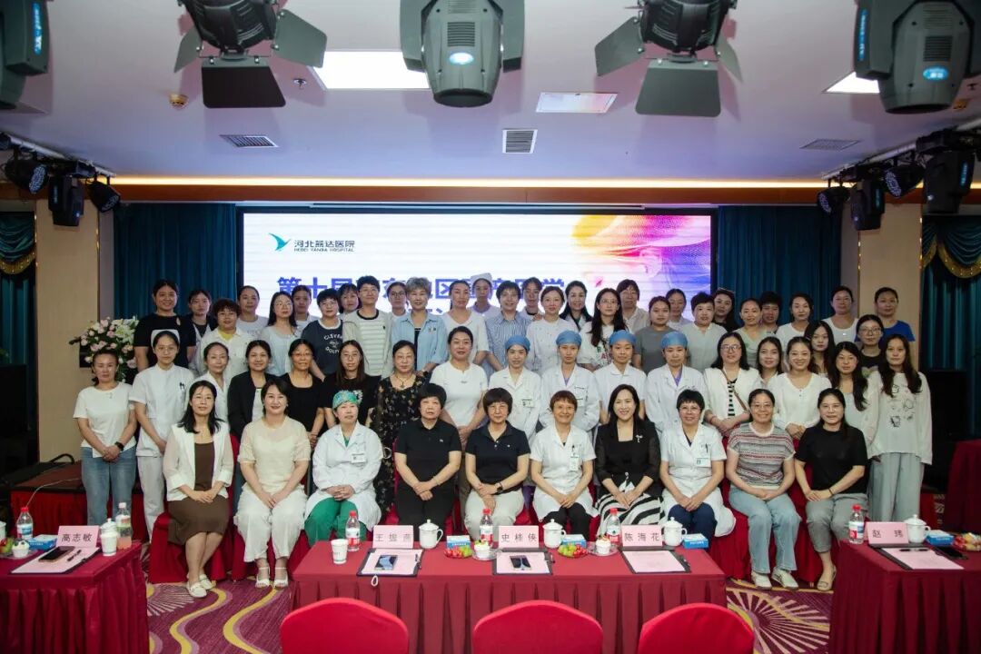 聚力母婴安全 共促规范提升|第十届京东地区围产医学学术研讨会在河北燕达医院成功举办