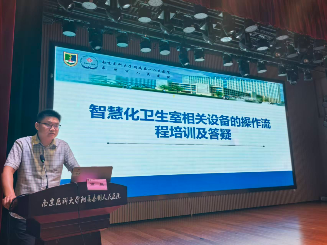 智慧赋能 助力筑牢慢病防控“网底”——我院成功举办“基层社区慢病防控适宜技术培训班”