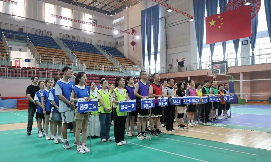 以球聚力，以赛促融——湘潭市第一人民医院2026年职工气排球比赛圆满落幕
