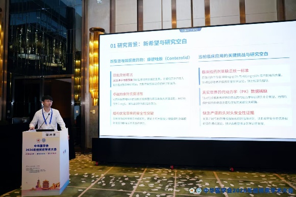 江城论道 学术赋能 | 我院亮相2026年全国结核病学术大会
