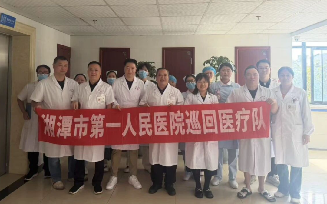 为民办实事|巡回医疗队四次走进韶山，把三甲医院“搬”到群众家门口