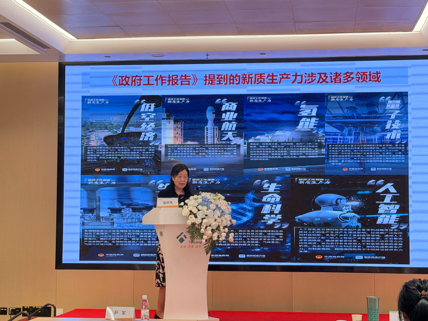 2026年四川省天府新区区级继教项目“护理质量管理能力提升班”顺利举办