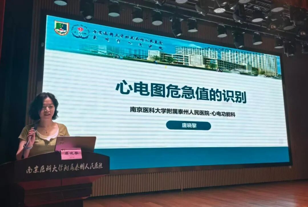 智慧赋能 助力筑牢慢病防控“网底”——我院成功举办“基层社区慢病防控适宜技术培训班”