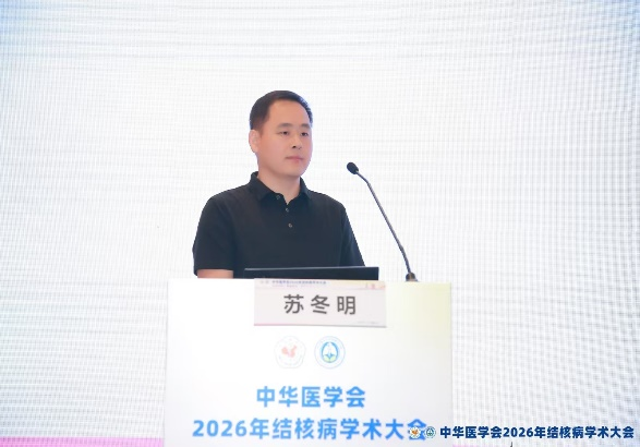 江城论道 学术赋能 | 我院亮相2026年全国结核病学术大会