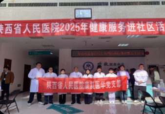 医心向党护安康丨“救命药”跑出加速度,“健康课”飞入百姓家