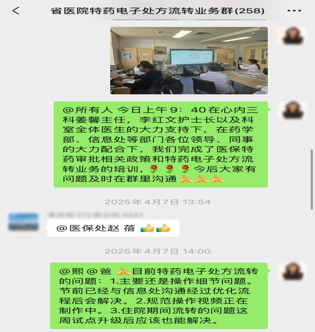 医心向党护安康丨“救命药”跑出加速度,“健康课”飞入百姓家