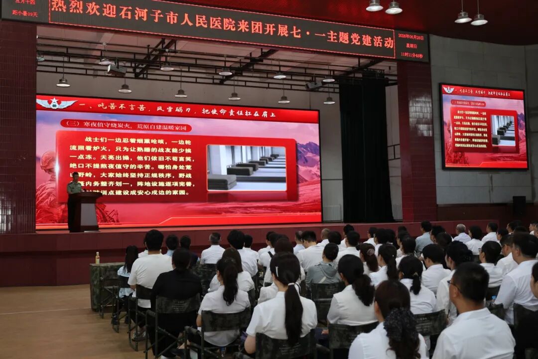 石河子市人民医院开展庆祝建党 105 周年主题党日活动