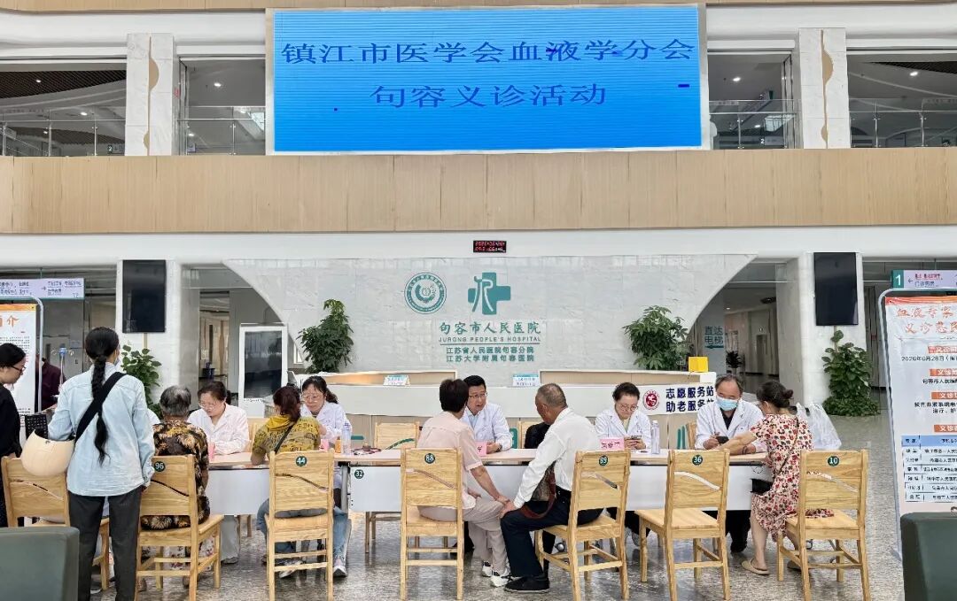 义诊+查房「双管齐下」！镇江血液病专家句容行：既为百姓看病，更为基层强骨