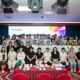聚力母婴安全 共促规范提升｜第十届京东地区围产医学学术研讨会在河北燕达医院成功举办