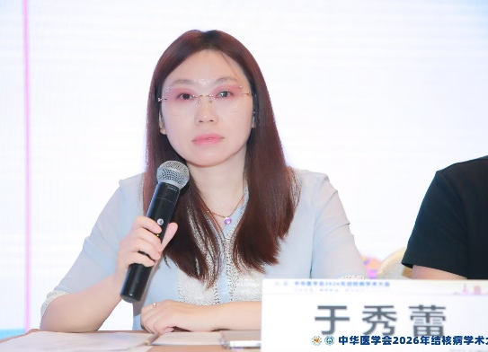 江城论道 学术赋能 | 我院亮相2026年全国结核病学术大会