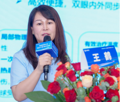齐聚江城共研眼表诊疗新进展——哈尔滨普瑞眼科王鹤主任受邀出席第六届眼表（干眼）技术培训
